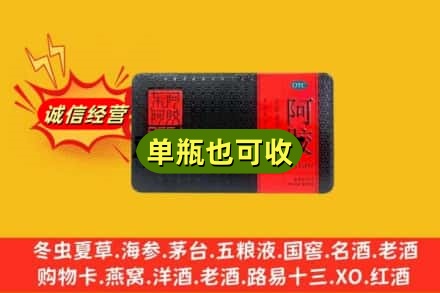 岳阳平江县回收阿胶