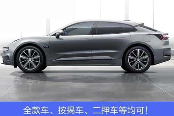 岳阳平江县按揭车抵押