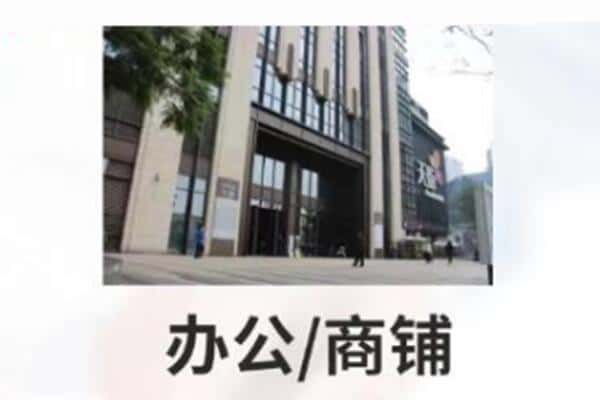 岳阳平江县商铺抵押