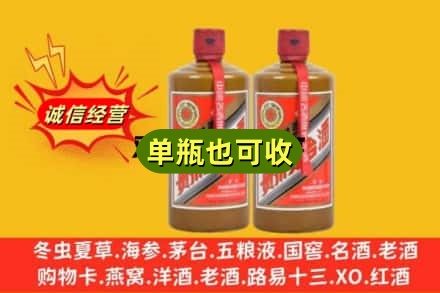 岳阳平江县回收精品茅台