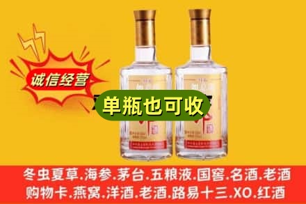 岳阳平江县回收郎酒