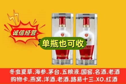 岳阳平江县回收老五粮液